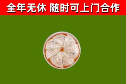 灵璧县回收燕窝