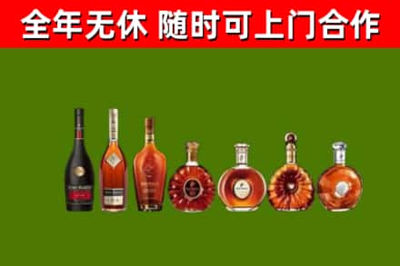 灵璧县回收洋酒