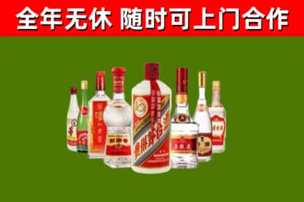 灵璧县烟酒回收八大名酒.jpg
