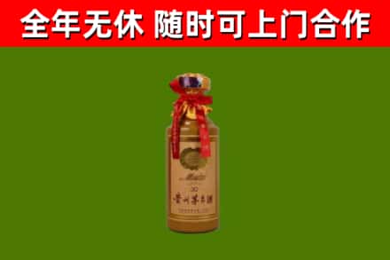 灵璧县回收30年茅台酒