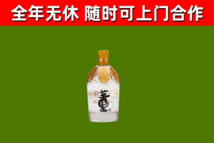 灵璧县烟酒回收董酒.jpg