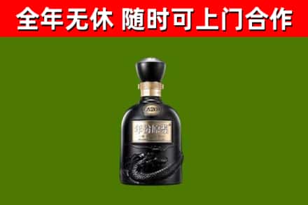 灵璧县烟酒回收古20酒.jpg