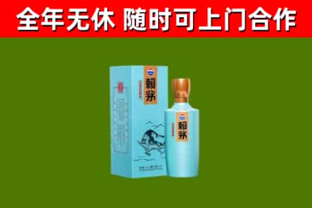 灵璧县烟酒回收纪念赖茅.jpg