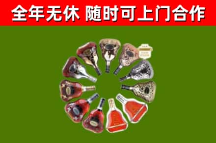 灵璧县回收XO
