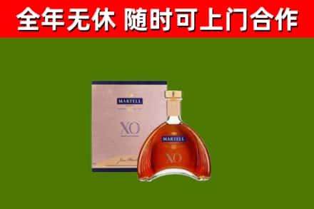 灵璧县回收马爹利洋酒