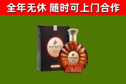 灵璧县回收人头马洋酒