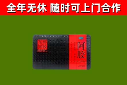 灵璧县回收阿胶
